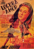 Безумие любви (1948)