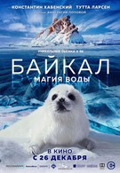 Байкал. Магия воды (2019)
