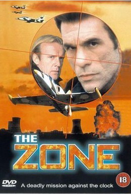 Постер фильма Зона (1995)