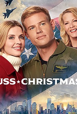 Постер фильма Рождественский круиз (2020)