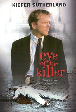 Постер фильма Глаз убийцы (2000)