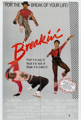 Постер фильма Брейк-данс (1984)