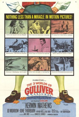 Постер фильма Лилипуты и великаны (1960)