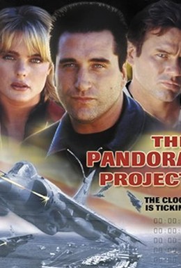 Постер фильма Проект Пандора (1998)