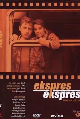 Постер фильма Экспресс, экспресс (1995)