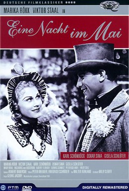 Постер фильма Однажды майской ночью (1938)