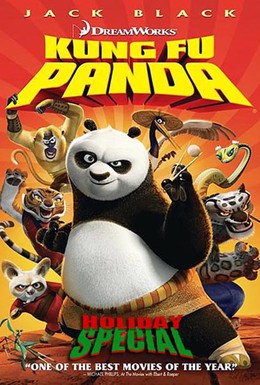 Постер фильма Кунг-фу Панда: Праздничный выпуск (2010)