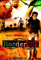Потерянная граница (2008)