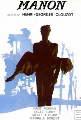 Постер фильма Манон (1949)