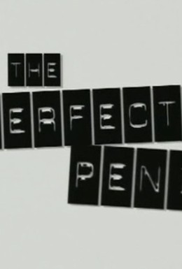 Постер фильма Идеальный пенис (2006)