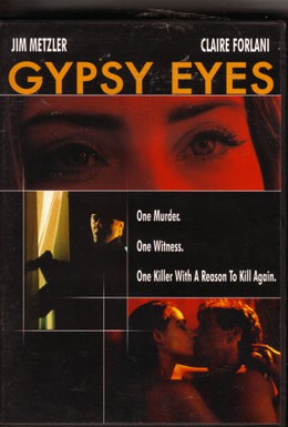 Постер фильма Цыганские глаза (1992)