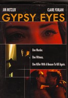 Цыганские глаза (1992)