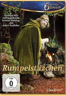 Румпельштильцхен (2009)
