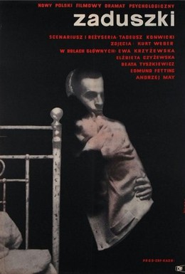 Постер фильма День поминовения (1961)