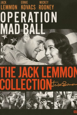 Постер фильма Операция Бешеный шар (1957)