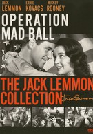 Операция Бешеный шар (1957)