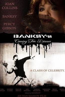 Постер фильма Ужин с Бэнкси (2009)