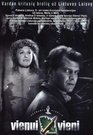 В полном одиночестве (2004)