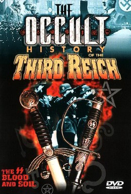 Постер фильма Оккультная история третьего рейха (1992)