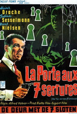 Постер фильма Дверь на семи замках (1962)
