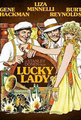 Постер фильма Лодка Счастливая леди (1975)