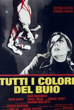 Постер фильма Все оттенки тьмы (1972)