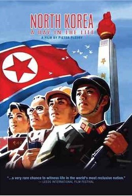 Постер фильма Северная Корея: День из жизни (2004)