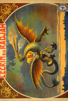 Постер фильма Шкатулка Раджи (1906)