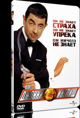 Постер фильма Джонни (2003)