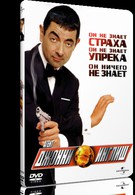 Джонни (2003)