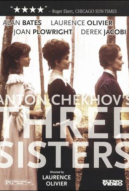 Постер фильма Три сестры (1970)
