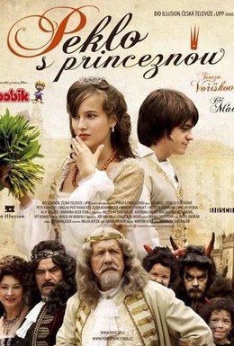 Постер фильма Ад с принцессой (2009)