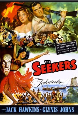 Постер фильма Искатели (1954)