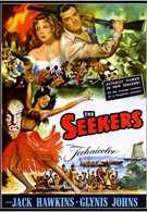 Искатели (1954)