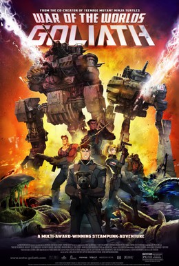 Постер фильма Война миров: Голиаф (2012)