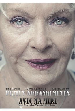 Постер фильма Проблемы с моей матерью (2012)