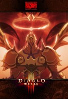 Diablo III: Гнев (2012)