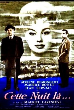 Постер фильма Эта ночь (1958)