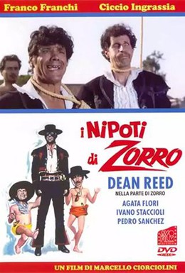 Постер фильма Племянники Зорро (1968)