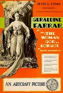 Постер фильма Женщина, забывшая бога (1917)