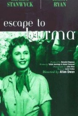 Постер фильма Побег в Бирме (1955)