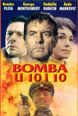 Постер фильма Бомбы в 10:10 (1967)