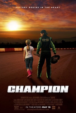 Постер фильма Чемпион (2017)