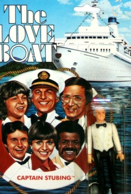 Постер фильма Корабль влюблённых (1990)