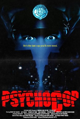 Постер фильма Полицейский-психопат (1989)