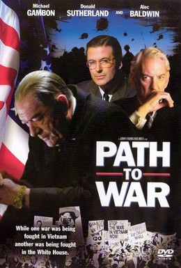 Постер фильма Тропой войны (2002)