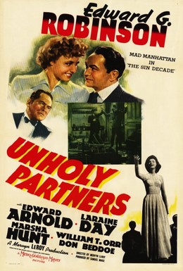 Постер фильма Нечестные партнеры (1941)