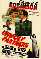 Нечестные партнеры (1941)