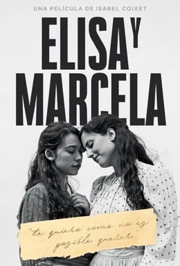 Постер фильма Элиса и Марсела (2019)