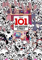 Улица Далматинцев, 101 (2018)